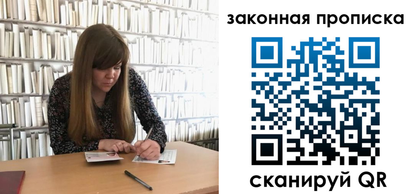 прописка поиск в Дмитрове
