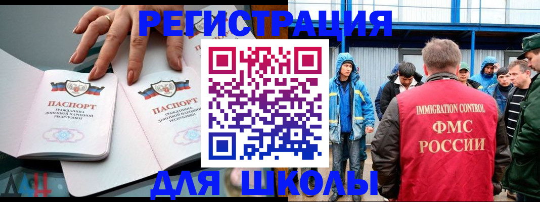 временная регистрация для всех в Дмитрове